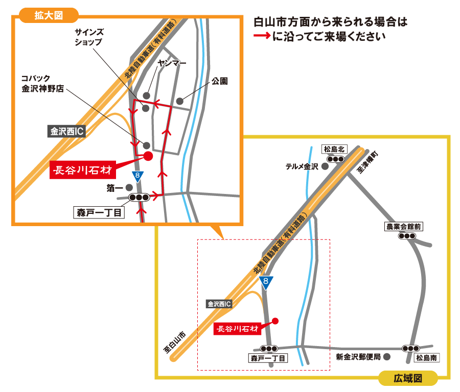 お店までの地図