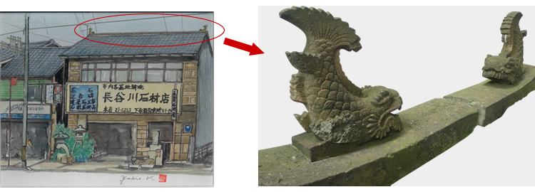 長谷川の家のイラストと現存しているシャチホコ